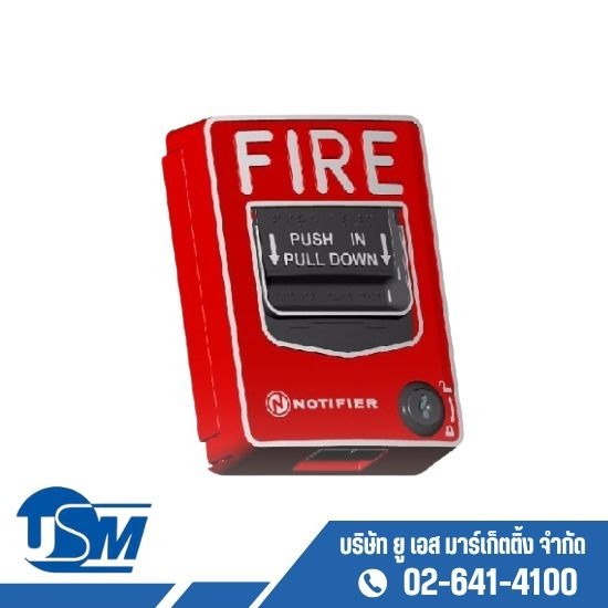 จำหน่ายอุปกรณ์แจ้งเพลิงไหม้ด้วยมือ  จำหน่ายอุปกรณ์แจ้งเพลิงไหม้ด้วยมือ
