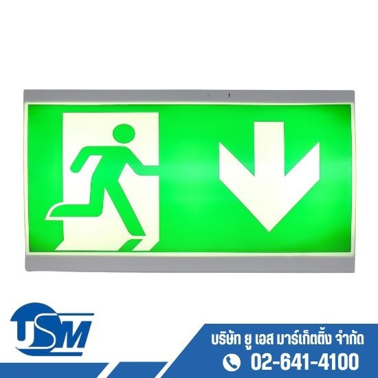 จำหน่ายป้ายทางออกฉุกเฉิน  - ระบบแจ้งเพลิงไหม้ ยู เอส มาร์เก็ตติ้ง จำหน่ายป้ายทางออกฉุกเฉิน  - ระบบแจ้งเพลิงไหม้ ยู เอส มาร์เก็ตติ้ง
