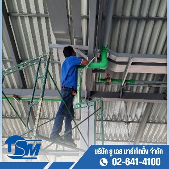 รับติดตั้งระบบแจ้งเพลิงไหม้อัตโนมัติ