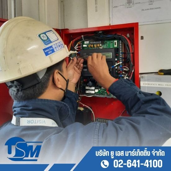รับตรวจสอบบำรุงรักษาระบบดับเพลิง รับตรวจสอบบำรุงรักษาระบบดับเพลิง