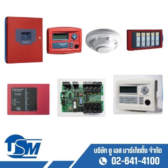 จำหน่ายอุปกรณ์ดับเพลิง