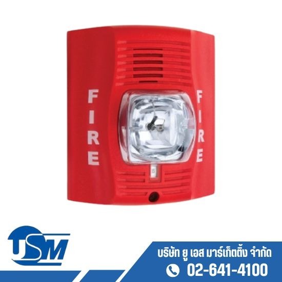 อุปกรณ์แจ้งเหตุเพลิงไหม้ด้วยแสงหรือเสียง  อุปกรณ์แจ้งเหตุเพลิงไหม้ด้วยแสงหรือเสียง