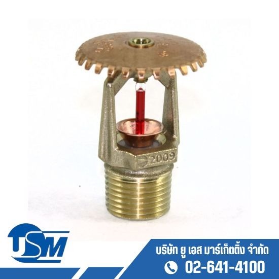 รับติดตั้งระบบสปริงเกอร์ดับเพลิง - ระบบแจ้งเพลิงไหม้ ยู เอส มาร์เก็ตติ้ง รับติดตั้งระบบสปริงเกอร์ดับเพลิง - ระบบแจ้งเพลิงไหม้ ยู เอส มาร์เก็ตติ้ง