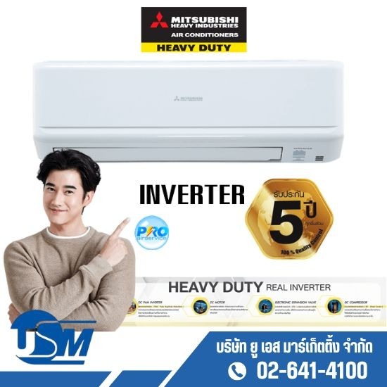 รับติดตั้งแอร์สำนักงาน รับติดตั้งแอร์สำนักงาน