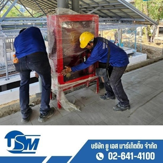 รับติดตั้งตรวจสอบระบบ Fire Alarm