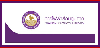 การไฟฟ้าส่วนภูมิภาค