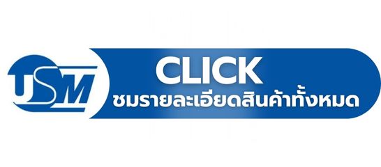 USM ระบบดับเพลิง_13